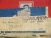 Getriebe Automatikgetriebe Schieberkasten Hydra-Matic OPEL Ascona C GM 8652813 Bild Getriebe Automatikgetriebe Schieberkasten Hydra-Matic OPEL Ascona C GM 8652813