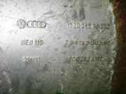 Auspufftopf Mitte VW PASSAT Variant (3B5) 1.9 TDI 8E0119