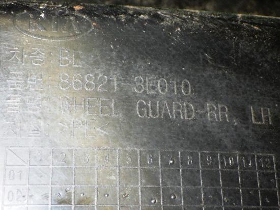 Radhausschale hinten links KIA SORENTO I (JC) 2.5 CRDi Bild Radhausschale hinten links KIA SORENTO I (JC) 2.5 CRDi