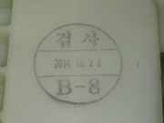 Schalthebelkulisse HYUNDAI i40 CW (VF) 1.7 CRDi