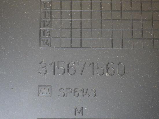 Verkleidung B-S?ule links OPEL INSIGNIA Stufenheck 2.0 Turbo 4x4 13221254 Bild Verkleidung B-S?ule links OPEL INSIGNIA Stufenheck 2.0 Turbo 4x4 13221254