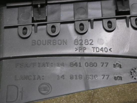Luftd?se vorne rechts FIAT ULYSSE (179_) 2.2 JTD 1484108077 Bild Luftd?se vorne rechts FIAT ULYSSE (179_) 2.2 JTD 1484108077