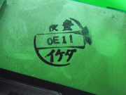 Kombiinstrumente Tacho MAZDA 323 C IV (BG) 1.8 16V 4WD