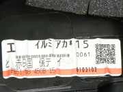 Türverkleidung vorne links MAZDA RX 8 (SE17) 2.6 Wankel FE51 68 450B