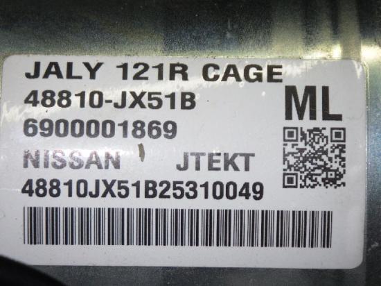 Lenksäule NISSAN (DATSUN) NV200 EVALIA 1.5 dci 48810-JX51B Bild Lenksäule NISSAN (DATSUN) NV200 EVALIA 1.5 dci 48810-JX51B