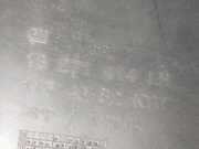 Radhausschale hinten links OPEL ASTRA J 1.6 CDTi 13271414