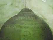 Scheibenwischbehälter Wischwasserbehälter OPEL VECTRA A (86_, 87_) 1.6 i 1450542