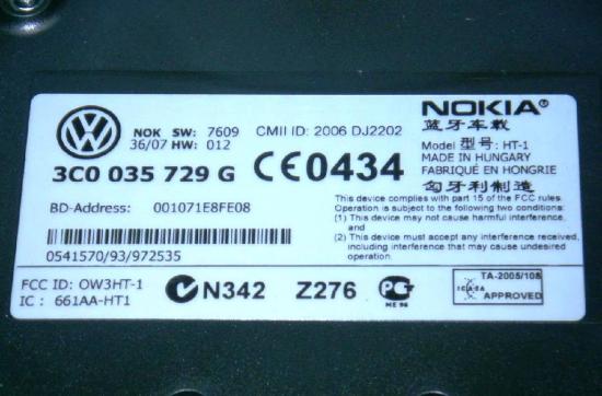 Steuergerät Telefon VW PASSAT (3C2) 2.0 TDI 3C0035729G Bild Steuergerät Telefon VW PASSAT (3C2) 2.0 TDI 3C0035729G