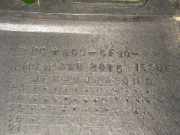 Luftführung links LAND ROVER RANGE ROVER II (LP_) 4.6 4x4 AWR2875