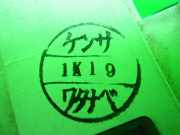 Kombiinstrumente Tacho MAZDA 626 IV (GE) 2.0 i GA5RA