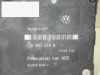 ABS Hydroaggregat VW GOLF IV (1J1) 1.6 1J0907379G Bild ABS Hydroaggregat VW GOLF IV (1J1) 1.6 1J0907379G