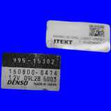 Lenks�ule mit Motor KL 995-15302 Daihatsu Materia 1.3