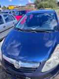 Motorhaube OPEL CORSA D 1.2 59 KW