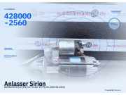 Anlasser Sirion Daihatsu 51 kW (01.2005–06.2013) 428000-2560