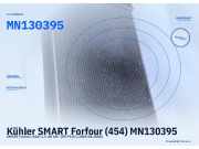 Kühler SMART Forfour (454) MN130395
