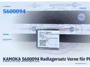 KAMOKA 5600094 Radlagersatz Vorne für PEUGEOT CITROËN 5600094