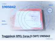 Traggelenk OPEL Corsa D (S07) 1905042