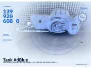 Tank AdBlue FIAT Ducato Kasten (250) 1399206080