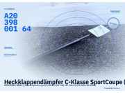 Heckklappendämpfer C-Klasse SportCoupe (CL203) A2039800164 11294631552101