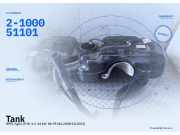 Tank OPEL Agila (H-B) 2-100051101