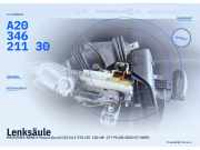 Lenksäule MERCEDES-BENZ E-Klasse Kombi (S211) A2034621130
