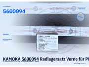 KAMOKA 5600094 Radlagersatz Vorne für PEUGEOT CITROËN 5600094