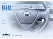 Lenkrad KIA Picanto 1 (SA) 5611007700VA 56110-07700
