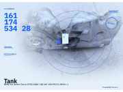 Tank BMW 2er Active Tourer (F45) 16117453428