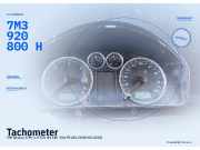 Tachometer VW Sharan (7M) 7M3920800H