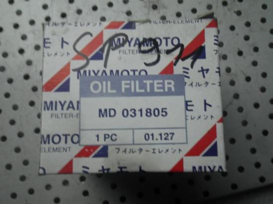 Ölfilter MITSUBISHI Celeste (A 70 M) Bild Ölfilter MITSUBISHI Celeste (A 70 M)