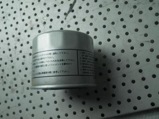 Ölfilter MITSUBISHI Celeste (A 70 M) Bild Ölfilter MITSUBISHI Celeste (A 70 M)