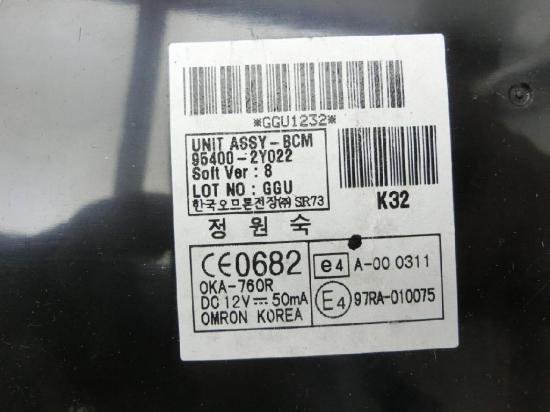 Hyundai IX35 LM 09-13 Steuerger?t ECU Modul BCM Body Control SG Bild Hyundai IX35 LM 09-13 Steuerger?t ECU Modul BCM Body Control SG