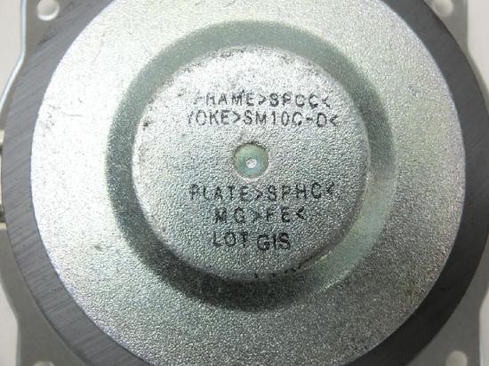 Hyundai IX35 LM 09-13 Lautsprecher Subwoofer ohne Resonanzk?rper Bild Hyundai IX35 LM 09-13 Lautsprecher Subwoofer ohne Resonanzk?rper