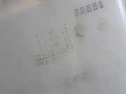 BMW 3er E91 BJ 2006 Wischwasserbehälter 7068998-10