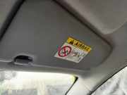 Sonnenblende rechts Kia Rio III UB