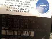 Steuergerät Body Control 2218707687 Mercedes-Benz S (W221) Limousine 5.5 S-550 32V (M273.961) 2006-05