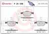 BREMBO Bremsbelagsatz, Scheibenbremse P 24 058 + Bremsscheibe 09.9589.11 Bild BREMBO Bremsbelagsatz, Scheibenbremse P 24 058 + Bremsscheibe 09.9589.11