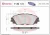 BREMBO Bremsscheibe 08.D418.11 + Bremsbelagsatz, Scheibenbremse P 83 172 + Bremsbelagsatz, Scheibenbremse P 83 160 + Bremsscheibe 09.D979.11 Bild BREMBO Bremsscheibe 08.D418.11 + Bremsbelagsatz, Scheibenbremse P 83 172 + Bremsbelagsatz, Scheibenbremse P 83 160 + Bremsscheibe 09.D979.11
