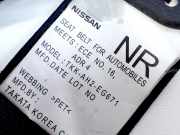 Sicherheitsgurt rechts vorne Nissan X-Trail III (T32) TKKAH2EG671