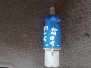 Bremspedalsensor Varlytė VOLVO XC60 D5 AWD 3m5t-9c872-ac