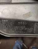 Motorabdeckung VW Golf IV (1J) 038103925AJ