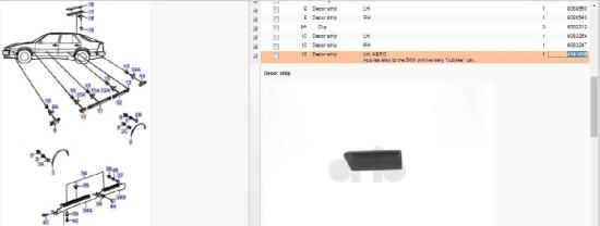 Türleiste vorne links SAAB 9000 Hatchback 3.0 -24 V6 CS/CSE 9083163 4341830 Bild Türleiste vorne links SAAB 9000 Hatchback 3.0 -24 V6 CS/CSE 9083163 4341830