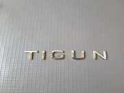 Emblem Heckklappe VW TIGUAN (AD1) 1.5 TSI