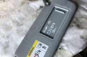Sonnenblende links Audi A4 Avant (8W, B9) 8V5857552AK