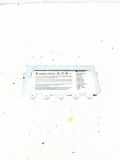 Passenger Safety Bag SRS BMW 5 Touring (F11) 520 d 39923039903