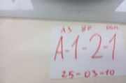 Lautsprecher links vorne Audi A3 Sportback (8P) 8H0035411