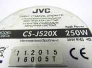 Türlautsprecher hinten rechts MINI COUNTRYMAN (R60) Cooper CSJ520X