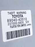 Handsensor für Alarmanlage Toyota RAV 4 IV (A4) 8904042010