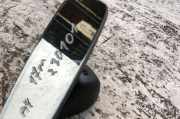 Innenspiegel Audi A4 Avant (8W, B9) 8W0857989