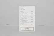 Anlasser BMW X5 (E53) 4.8 is 0001108208